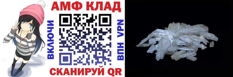 Amphetamine 97% Кировск