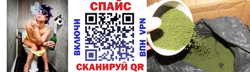 OMG   Кировск  Бутират буратино 
