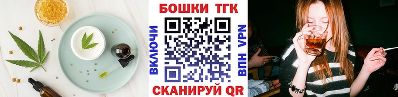 Cannafood конопля  закладки  Кировск 