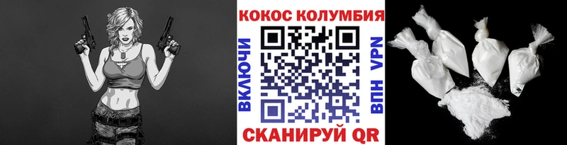 как найти Кировск COCAIN Эквадор