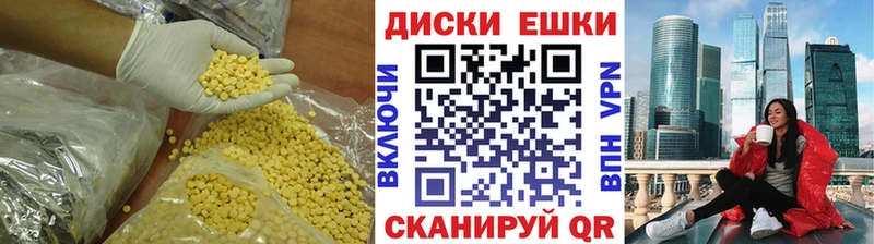 ЭКСТАЗИ Punisher  Кировск 