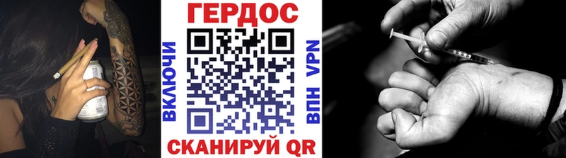 ГЕРОИН хмурый  кракен ССЫЛКА  Кировск 