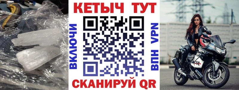 КЕТАМИН VHQ  закладки  Кировск 