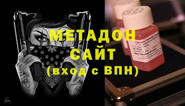 синтетический гашиш Бугульма