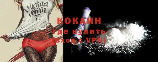 спиды Бронницы