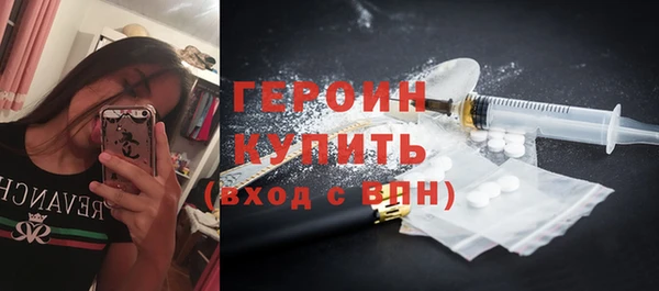 спиды Бронницы