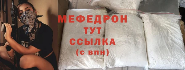 спиды Бронницы