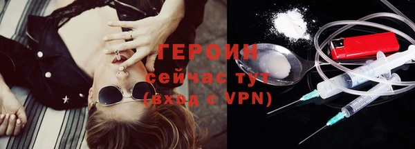 синтетический гашиш Бугульма