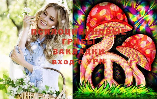 синтетический гашиш Бугульма