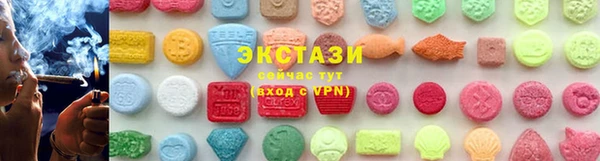 спиды Бронницы