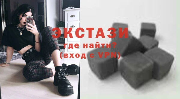 синтетический гашиш Бугульма