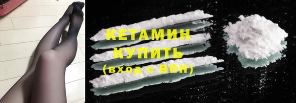 синтетический гашиш Бугульма