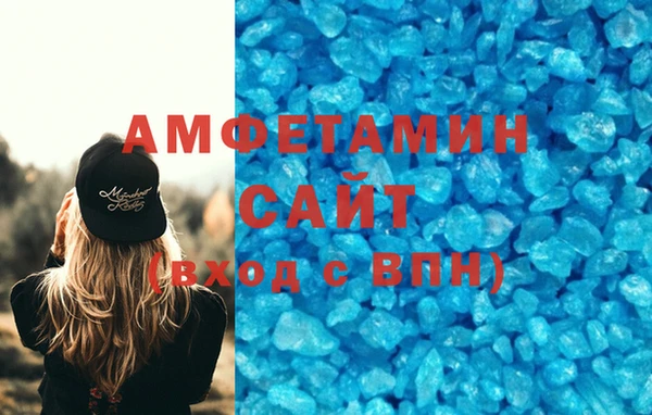 стафф Бородино