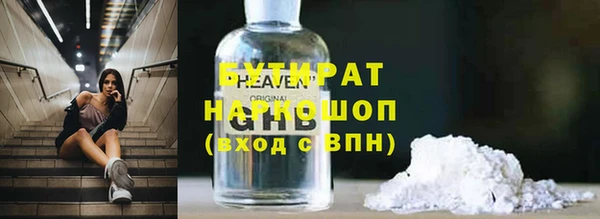 синтетический гашиш Бугульма