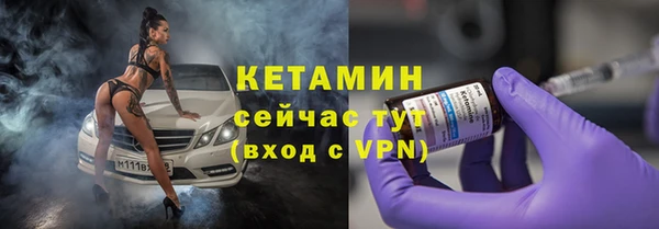 синтетический гашиш Бугульма