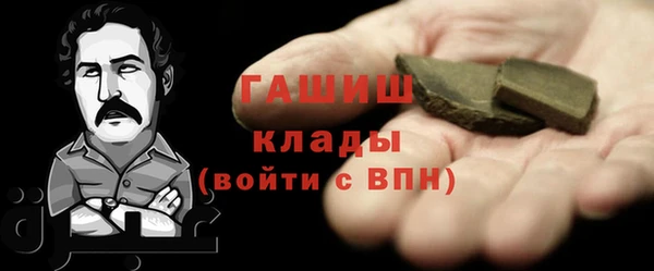 синтетический гашиш Бугульма