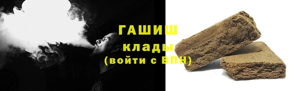 спиды Бронницы