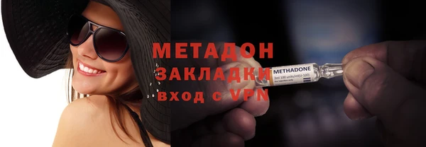 стафф Бородино