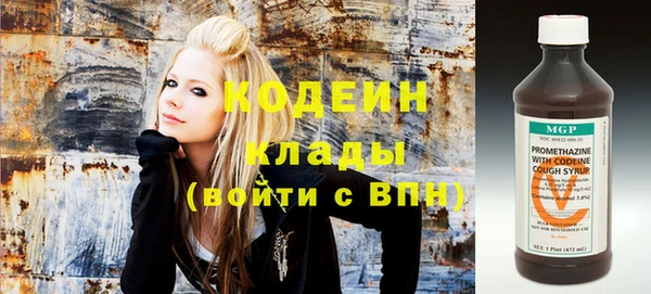 спиды Бронницы