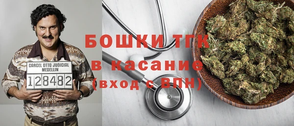 спиды Бронницы