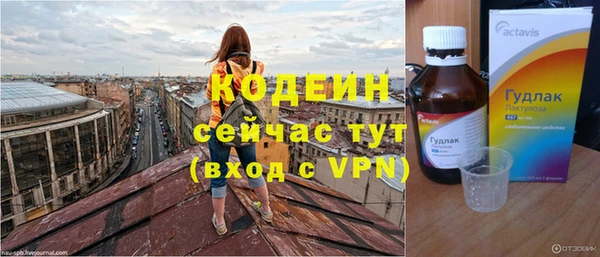 синтетический гашиш Бугульма