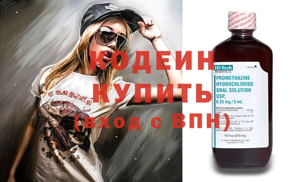 синтетический гашиш Бугульма
