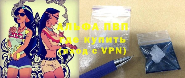 синтетический гашиш Бугульма