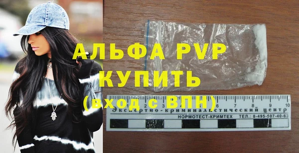 спиды Бронницы