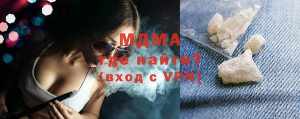 стафф Бородино