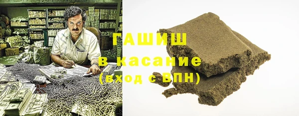 спиды Бронницы