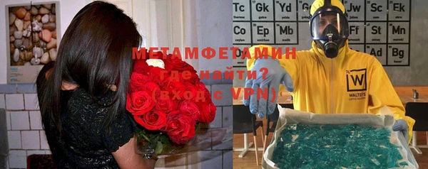 стафф Бородино