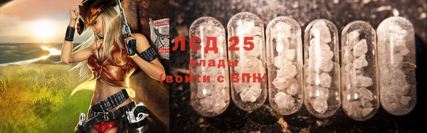 синтетический гашиш Бугульма