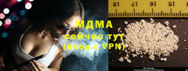 стафф Бородино