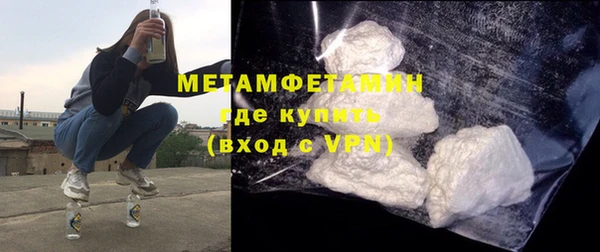 спиды Бронницы