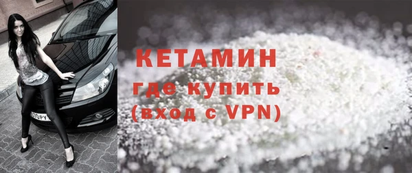 синтетический гашиш Бугульма