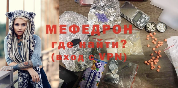 спиды Бронницы