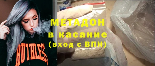 спиды Бронницы