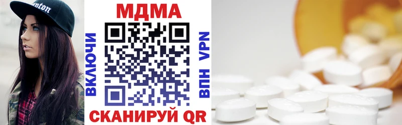 MDMA молли  Кировск 