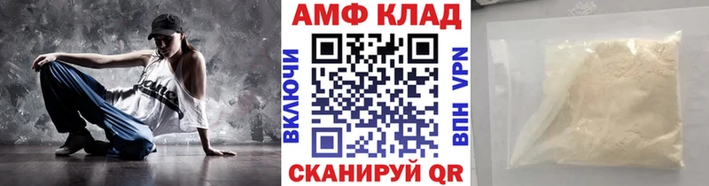 Первитин пудра  ссылка на мегу   Кировск 