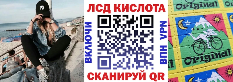 Марки 25I-NBOMe 1500мкг Кировск