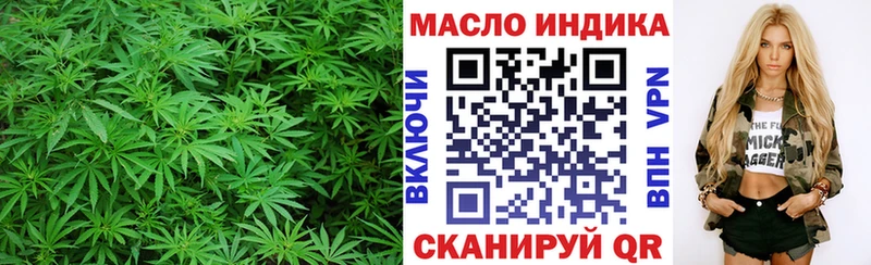 ТГК Wax кракен маркетплейс Кировск